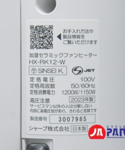 Máy sưởi Sharp HX-RK12 -W