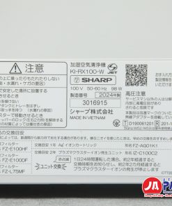 Lọc không khí Sharp Ki-Rx100-w